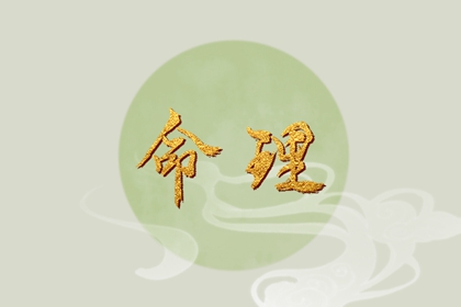 中国老黄历_日历2026年老黄历查询_2026年老黄历黄道吉日
