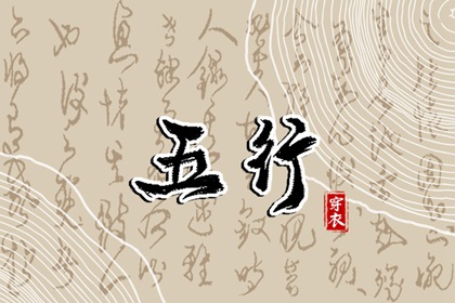 今天老黄历宜忌黄历_黄历2026年网_2026年老黄历黄道吉日