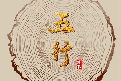 万年历查询 日历 万年历 宜忌 老黄历(万年历)